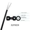 สายเคเบิลใยแก้วนำแสง FTTH GJYXCH 2 แกน สายเคเบิลหล่นโหมดเดียว รูปที่ 8 รูปทรง