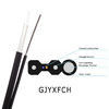 FTTH สายเคเบิลวางในร่มกลางแจ้ง GJYXCH / GJYXFCH สายเคเบิลไฟเบอร์ออปติกสำหรับเครือข่ายในบ้าน