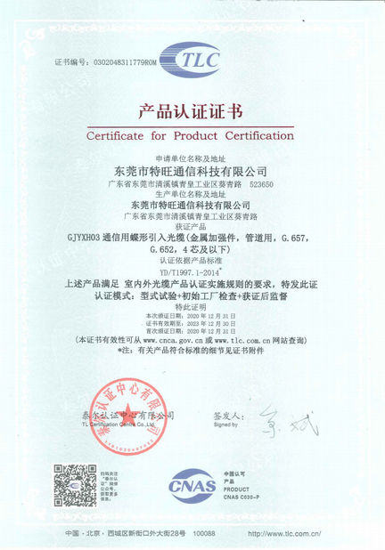 จีน DONGGUAN TW-SCIE CO., LTD. รับรอง
